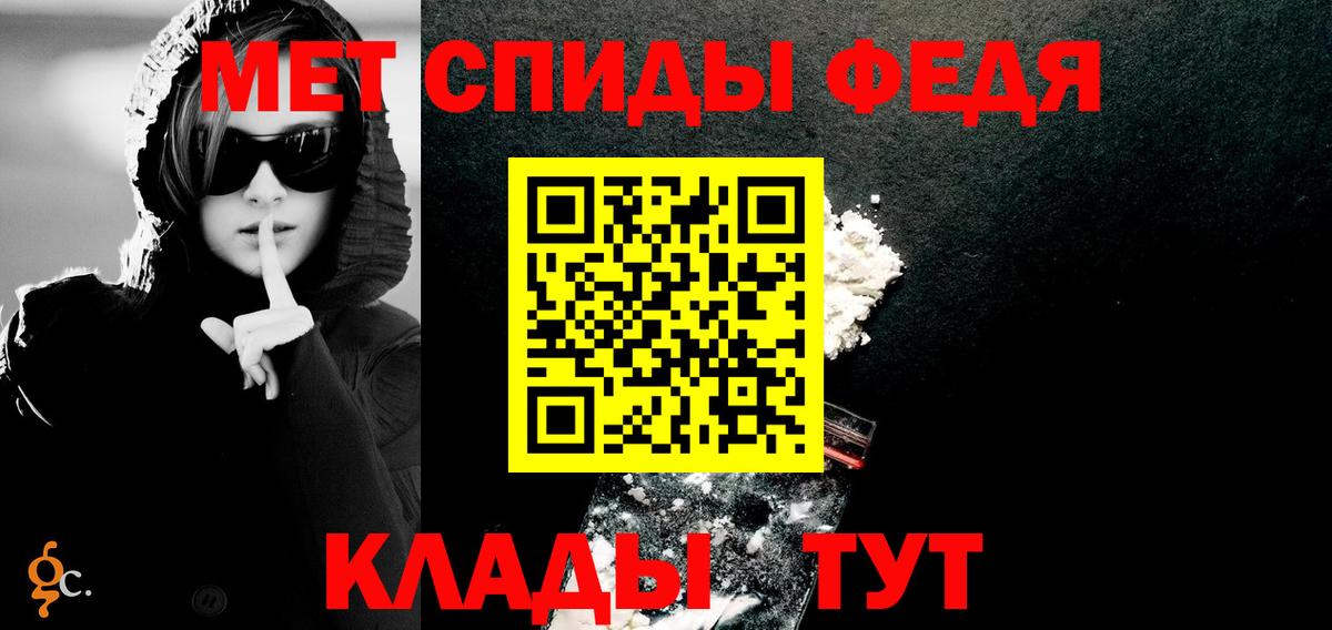 АМФЕТАМИН 97% Строитель