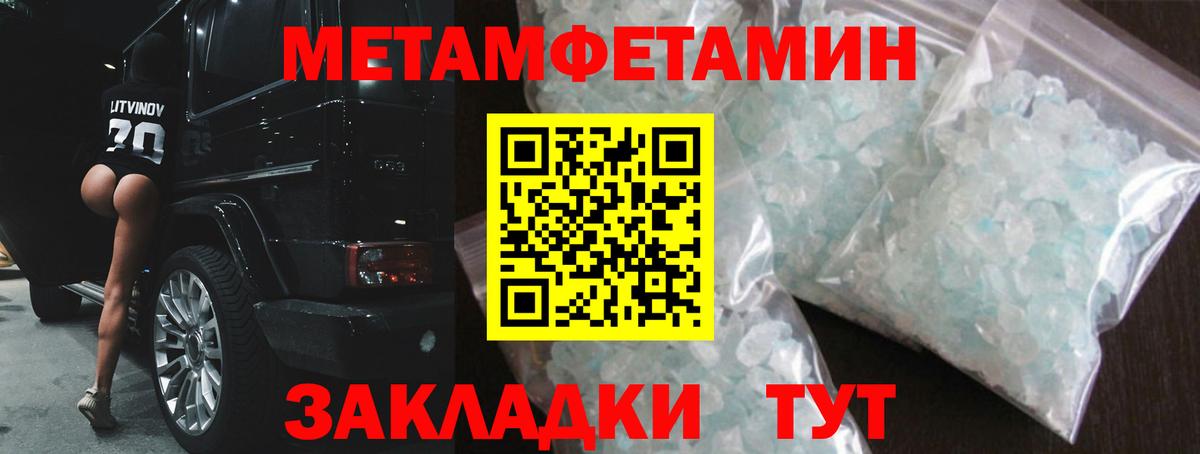 АМФ  Вход с VPN  АМФ  Строитель  Амфетамин Premium 