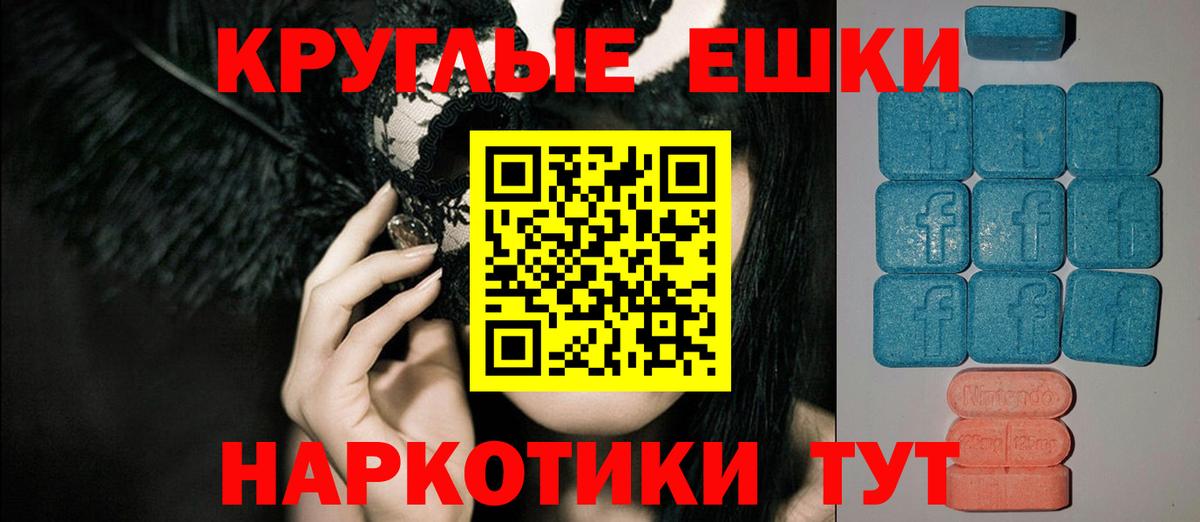 shop официальный сайт  ЭКСТАЗИ Punisher  Экстази диски  Вход с VPN  Строитель 