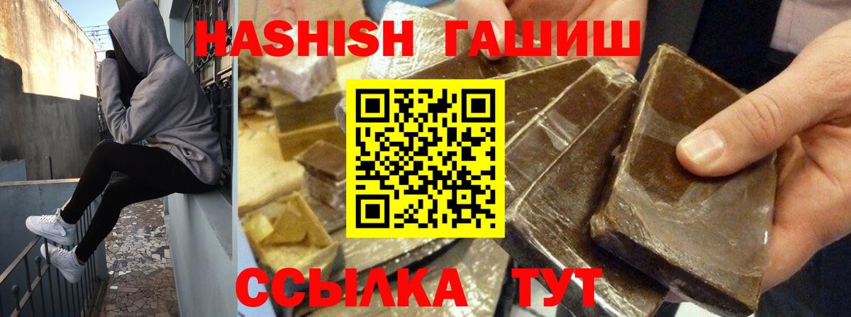 ГАШ Cannabis Строитель