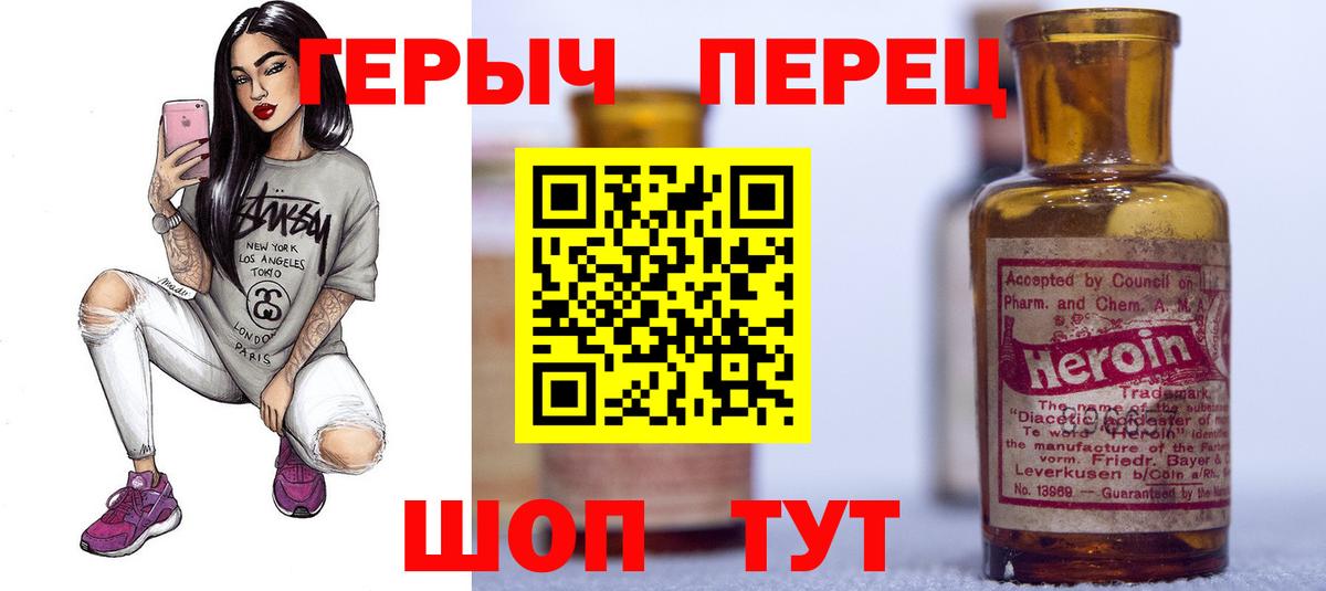 Героин афганец Строитель