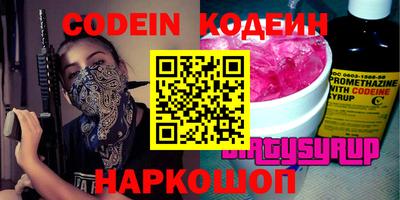 амф Усть-Джегута