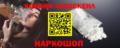 амф Усть-Джегута