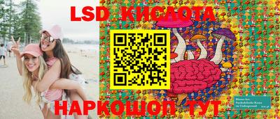 ПСИЛОЦИБИНОВЫЕ ГРИБЫ Усть-Илимск
