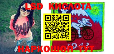 СК Уссурийск