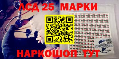 ПСИЛОЦИБИНОВЫЕ ГРИБЫ Усть-Илимск