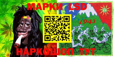 ПСИЛОЦИБИНОВЫЕ ГРИБЫ Усть-Илимск