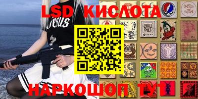ПСИЛОЦИБИНОВЫЕ ГРИБЫ Усть-Илимск