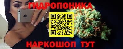 ПСИЛОЦИБИНОВЫЕ ГРИБЫ Усть-Илимск