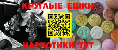 амф Усть-Джегута