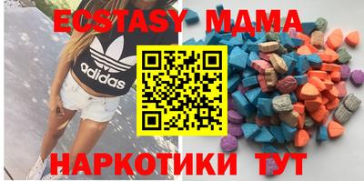 амф Усть-Джегута