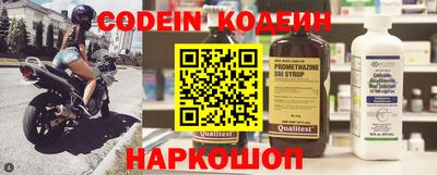 ПСИЛОЦИБИНОВЫЕ ГРИБЫ Усть-Илимск