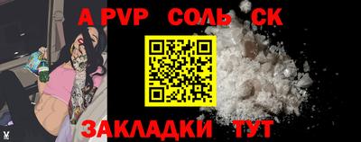 СК Уссурийск