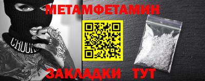 амф Усть-Джегута