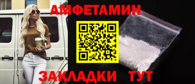 соль ск Чебоксары