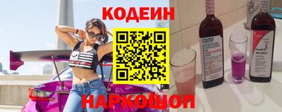 ПСИЛОЦИБИНОВЫЕ ГРИБЫ Усть-Илимск