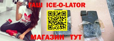 амф Усть-Джегута