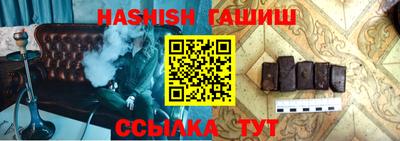 ПСИЛОЦИБИНОВЫЕ ГРИБЫ Усть-Илимск