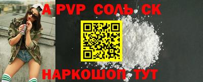 амф Усть-Джегута