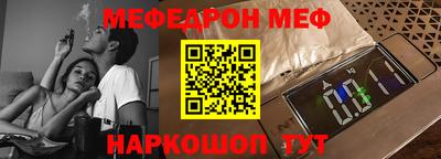 СК Уссурийск