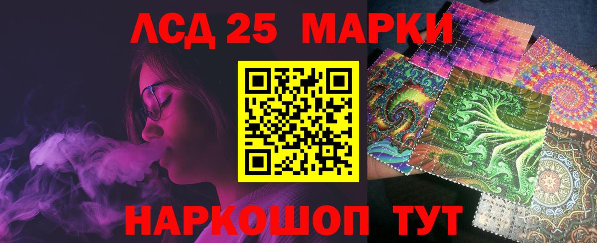 LSD-25 экстази кислота  ЛСД экстази  Вход с VPN  Строитель  Лсд 25 экстази ecstasy 