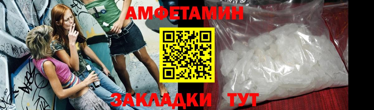 Строитель  Первитин пудра  Вход с VPN  Первитин пудра 