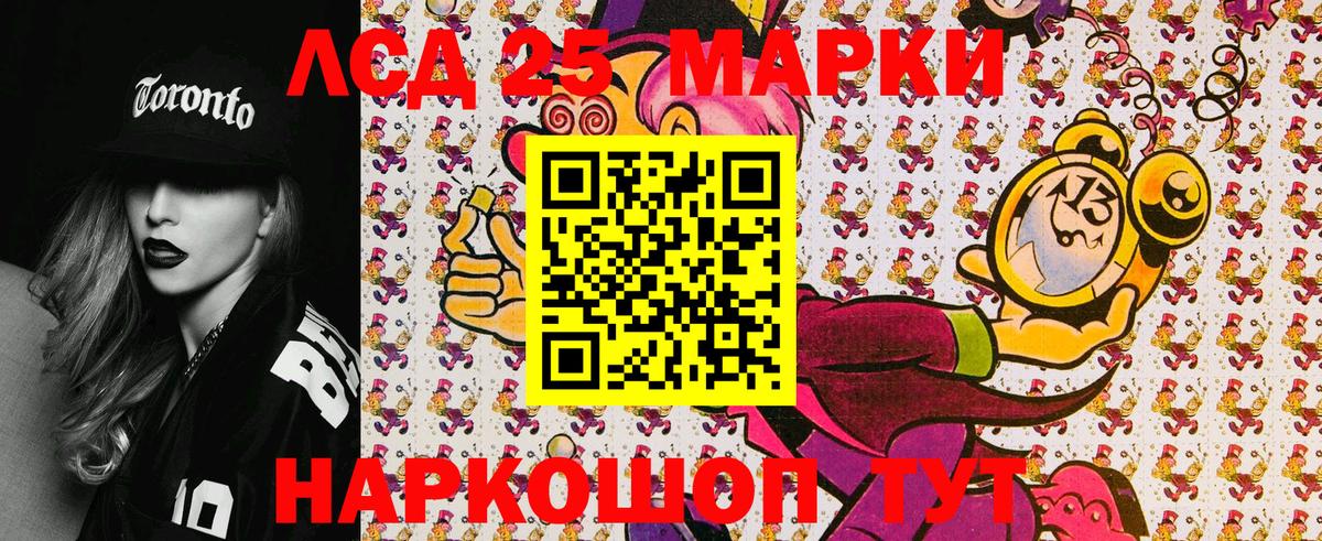 Марки N-bome 1,5мг  Марки 25I-NBOMe  Строитель  Вход с VPN 