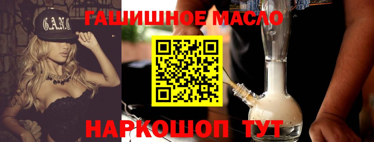 Дистиллят ТГК концентрат Строитель